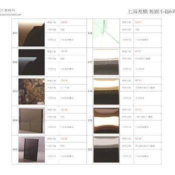 【CAD图纸】上海黄浦滩名苑600M²大平层样板间 CAD施工图+造价清单+官方摄影