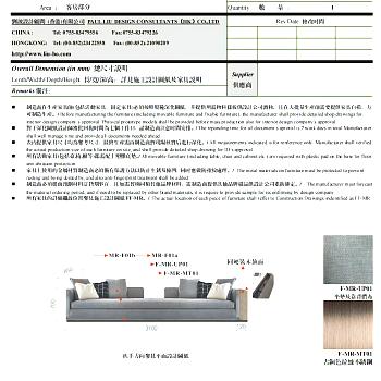 【CAD图纸】太原洲际酒店公区及客房 彩平图+效果图+CAD施工图+物料+摄影