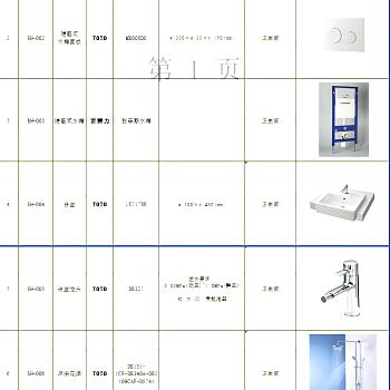 【CAD图纸】现代销售中心售楼处丨彩平图+CAD施工图+机电图纸