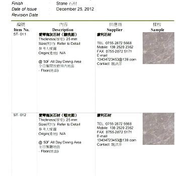 【CAD图纸】重庆解放碑威斯汀酒店公区及客房 CAD施工图+效果+彩平+物料