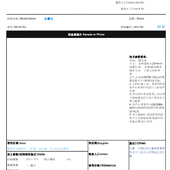 【CAD图纸】上海万科御河硅谷运营办公室｜彩平+效果图+CAD施工图+物料