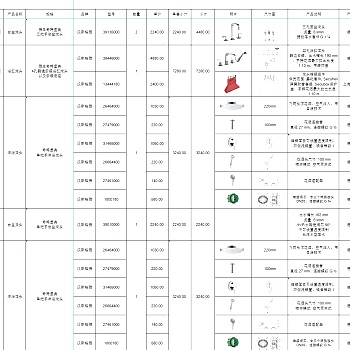 【CAD图纸】上海万科三层现代中式别墅效果图+施工图CAD+材料