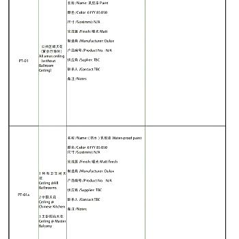 【CAD图纸】上海精致粤菜餐厅 效果图+CAD施工图+五金