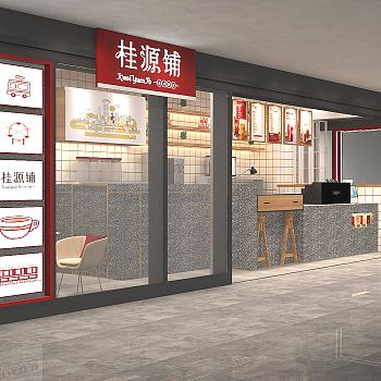 【CAD图纸】桂源铺港式丝袜奶茶店丨CAD施工图+效果图