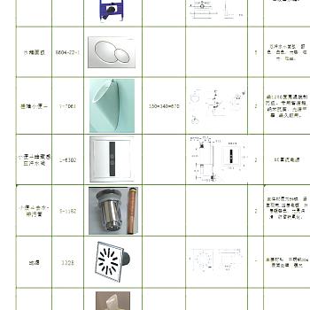 【CAD图纸】株洲海天渔港酒楼 效果图+彩平图+CAD施工图+材料表