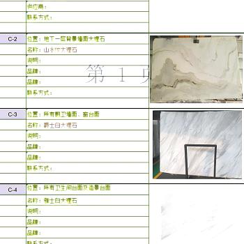 【CAD图纸】三层新中式别墅 CAD施工图+实景