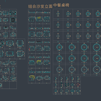 【CAD图纸】超级室内专用CAD图库 覆盖面非常广