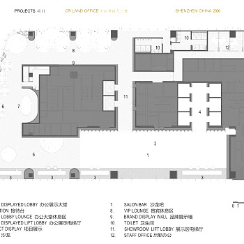 AIM深圳笋岗办公中心大堂3800㎡PPT概念方案