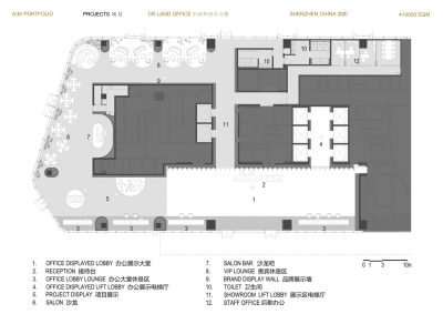 AIM深圳笋岗办公中心大堂3800㎡PPT概念方案