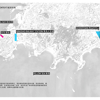 Aedas青岛蓝海新港城金茂湾PPT设计方案