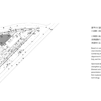 CCD青岛国际大健康产业化基地核心区办公PPT设计方案