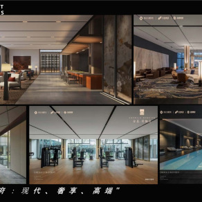 DAS成都龙湖云熙川售楼处会所PPT软装方案