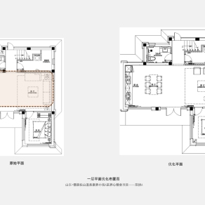 HBA儒辰松山温泉康养小镇养心精舍项目PPT软装方案