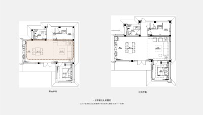 HBA儒辰松山温泉康养小镇养心精舍项目PPT软装方案