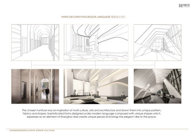 HWCD武汉金融街东湖售楼处及样板房PPT方案
