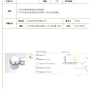 【CAD图纸】华润滨江万象天地售楼处设计丨CAD施工图+效果图+物料表+摄影