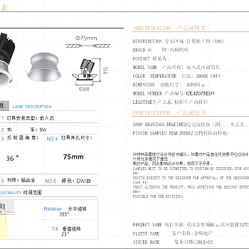 【CAD图纸】重庆样新中式四层别墅 CAD施工图+效果图