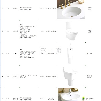 【CAD图纸】华润小径湾大学 CAD施工图+机电+灯光图+建筑图+实景