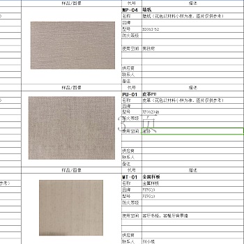 【CAD图纸】三房两厅两卫现代住宅设计 CAD施工图+实景