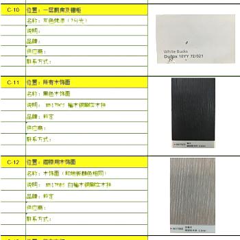 【CAD图纸】燕西华府别墅 CAD施工图+实景