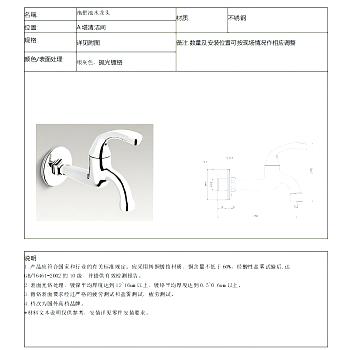 【CAD图纸】粤海中心办公大堂及地下车库丨CAD施工图+彩平+效果图+物料+机电图