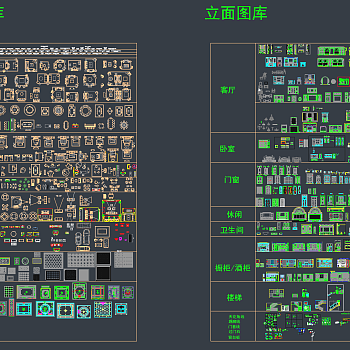 【CAD图纸】美式风格家装工装平、立图块家具CAD图库