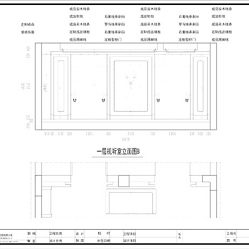 【CAD图纸】南浔欧式奢华别墅 CAD施工图+效果图