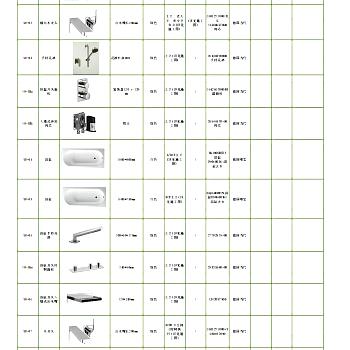 【CAD图纸】华润深圳湾悦府样板间 CAD施工图+物料表+官方摄影