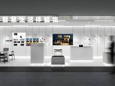 现代智能家居展厅模型