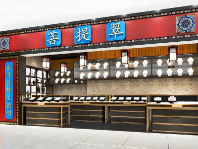 新中式珠宝店模型