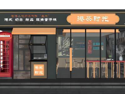 港式奶茶店门头