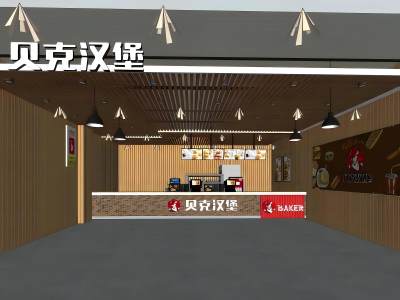 现代汉堡店铺