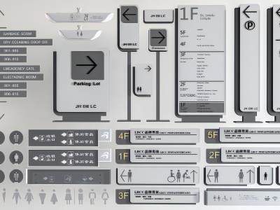 现代灰色商场导视牌