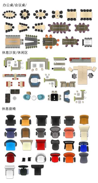 【免扣素材】常用办公空间桌椅彩平PSD图块