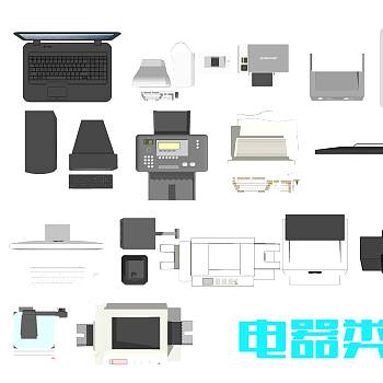 【免扣素材】电器PSD彩平图块