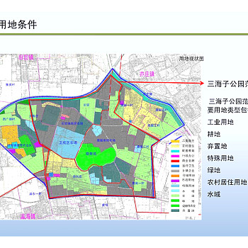 三海子郊野公园一期设计景观设计方案