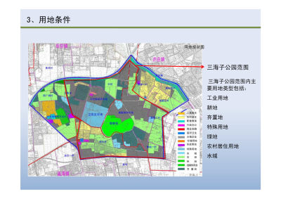 三海子郊野公园一期设计景观设计方案