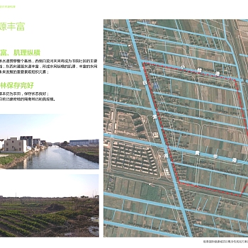 上海国际养老健康城康养公寓规划建筑方案