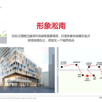 上海国际文化沪北物流园区建筑方案图