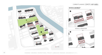 上海新城文本居住建筑方案文本