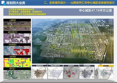 中建上海设计院官方宣传设计方案PPT167页