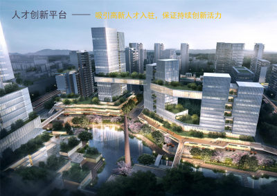 丽水未来社区居住建筑方案文本