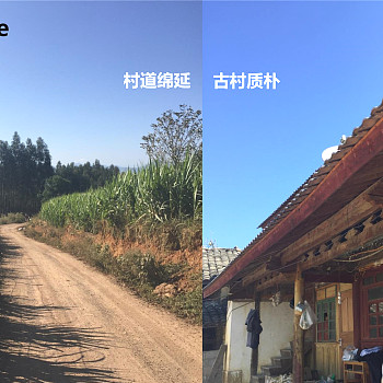 云南保山休闲旅游度假区划策划方案