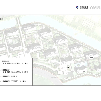 仁恒上海雅诗阁酒店公寓PDF设计方案