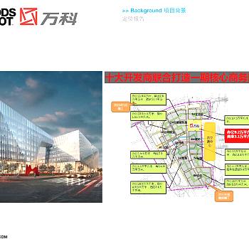 伍兹贝格·虹桥中央商业项目室内设计深化设计PDF163页