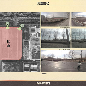 北京金地仁和公寓别墅居住建筑方案文本