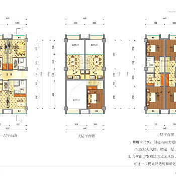 北京金地仁和项目公寓别墅居住区建筑建筑方案