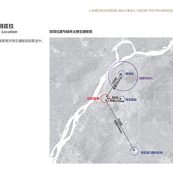 南京小米有品总部办公楼建筑设计方案