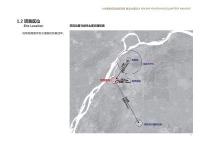 南京小米有品总部办公楼建筑设计方案