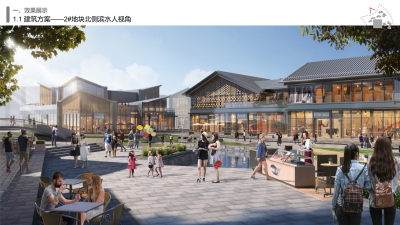 嘉兴南湖商业综合体建筑室内规划设计